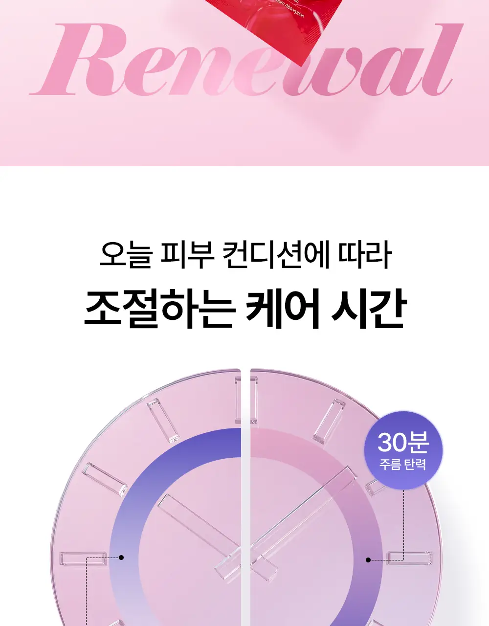 [가이안PICK] 브리스킨 리얼 핏 세컨드스킨 마스크 3종 상세페이지 15